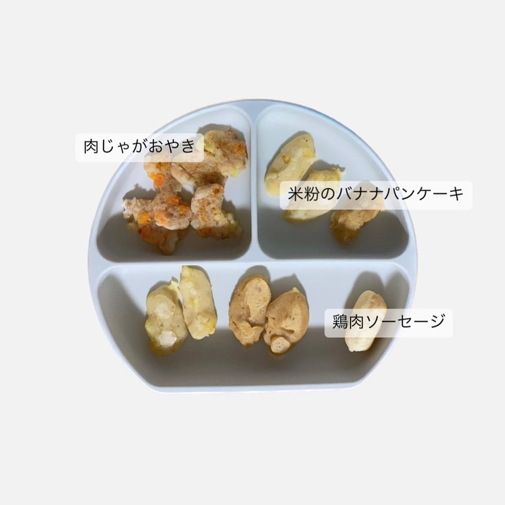 【離乳食】手づかみ時短⭐米粉のバナナパンケーキ